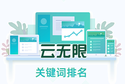 搜索引擎抓取